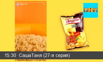 Онлайн ТВ в Иркутске - прямые ТВ трансляции